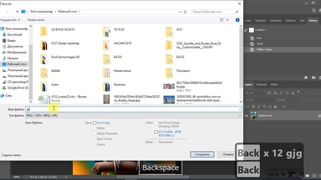 Photoshop меню Image смотреть онлайн
