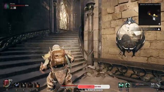 ЧТО НАС ЖДЁТ. [СТРИМ] Remnant 2 The Awakened King смотреть онлайн