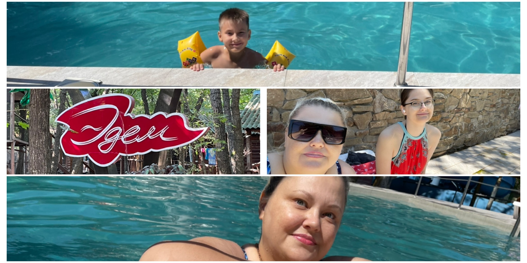 ВЛОГ/ОТДЫХ /БАЗА ОТДЫХА "ЭДЕМ" / смотреть онлайн