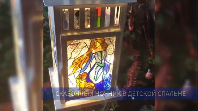 Волшебные витражные фонарики ручная работа. Витражная роспись по стеклу. смотреть онлайн