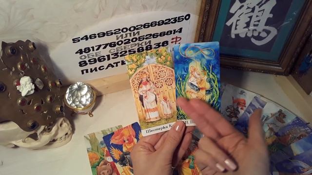 Когда окончится влияние третьих лиц на моего парня?По просьбам зрителей) смотреть онлайн