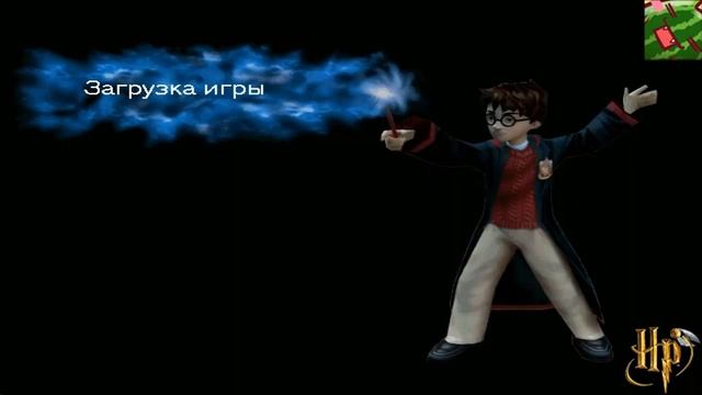 Гарри Поттер и Тайная комната - #17 - Карточки и финал игры! смотреть онлайн