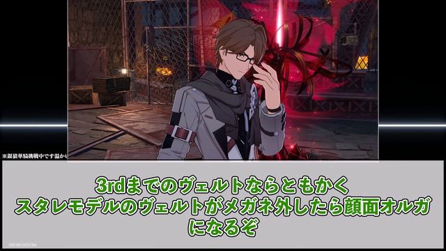 【反応集】ペラの可愛さに気付いてしまったヘンタイ紳士開拓者たちの反応集ｗｗｗｗｗｗｗｗｗ～15スレ分全まとめ～【崩壊スターレイル/ペラ】