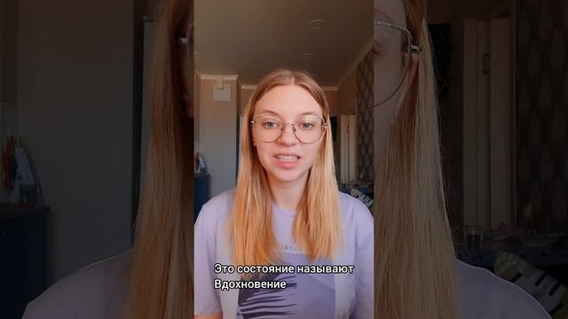 Потоковое состояние