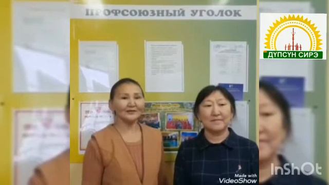 100 лет Профсоюзному движению Якутии смотреть онлайн