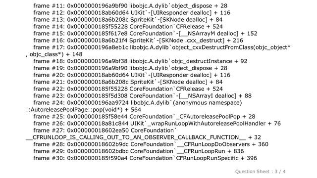 iOS : SpriteKit SKEmitterNode targetNode crash EXC_BAD_ACCESS смотреть онлайн