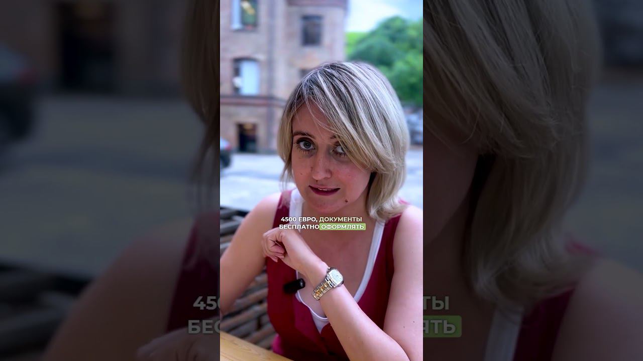 Работа мечты в Норвегии - в чем подвох? #иммиграция смотреть онлайн