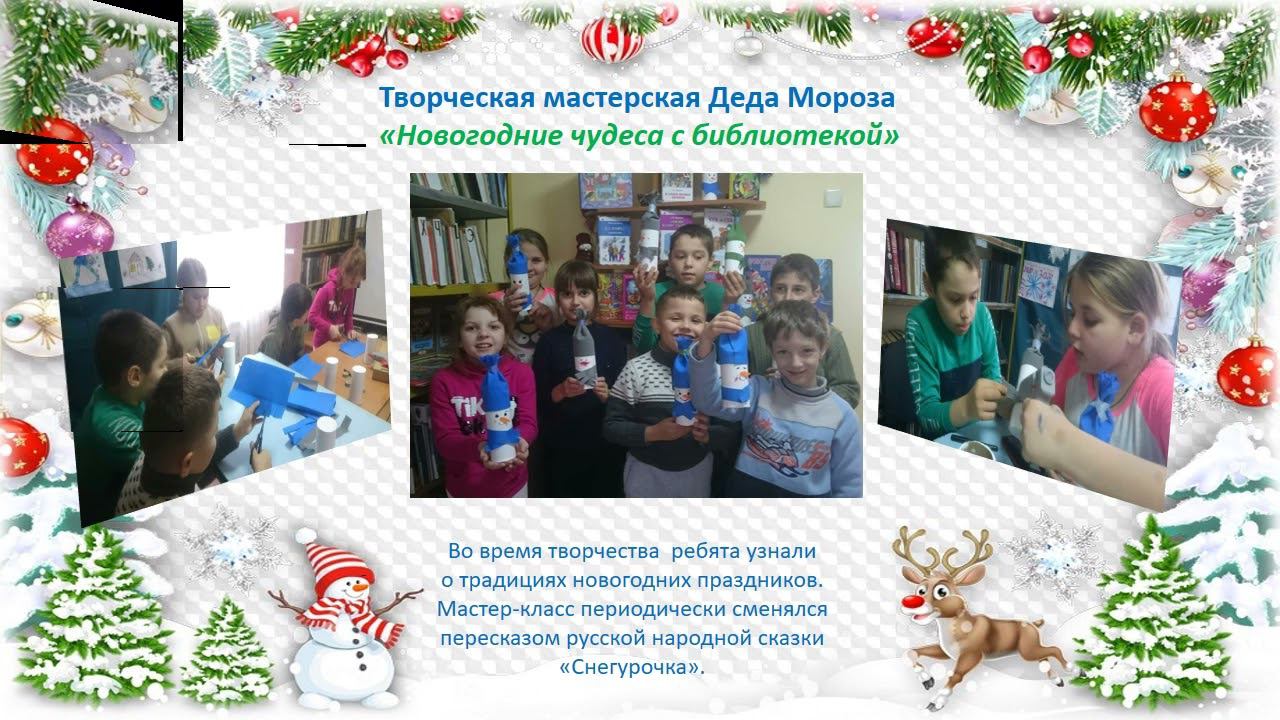 Итог творческой программы "Стучится в дверь к нам Новый год" смотреть онлайн