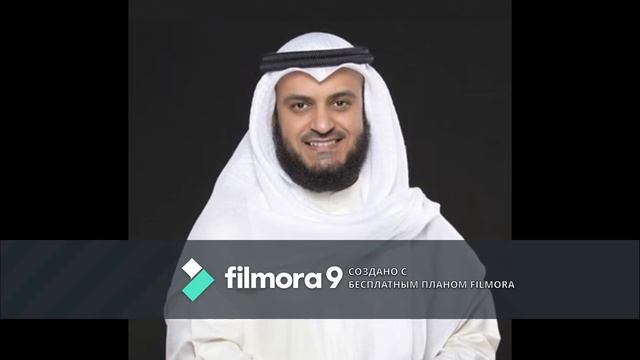 Сура Ясин - Мишари Рашид смотреть онлайн