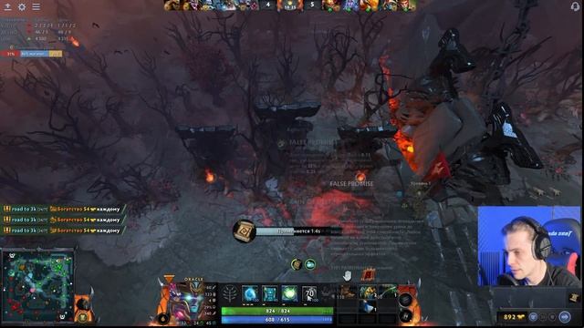 Выбиваю стиль на дровку | Dota 2 №17 смотреть онлайн