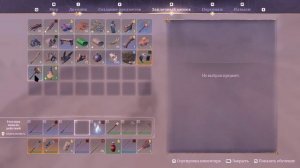 💥Enshrouded гайд легендарные золотые сундуки 7 до 25 лвл в начале игры (бонус)