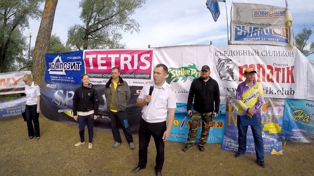 Рыболовные соревнования 