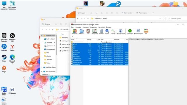 Как создать плагин на LiteLoaderBDS? | VisualStudio и C++