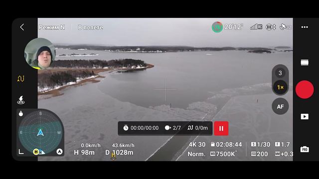 Dji Air 3 новая прошивка