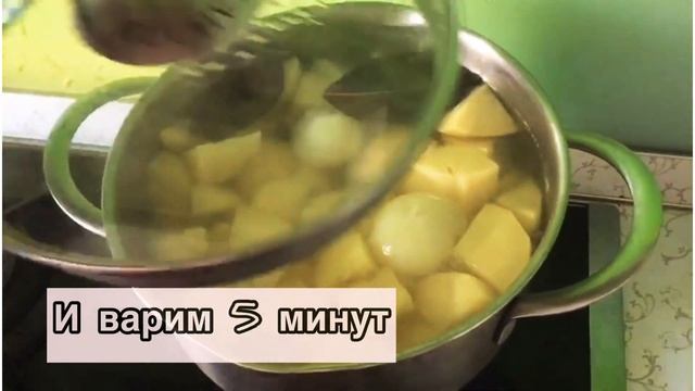 Пюре с варенным луком и чесноком. Пюре быстро, вкусно и просто. Готовим дома. #пюре #пюреслуком смотреть онлайн