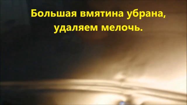 Ремонт заднего крыла Киа Спортаж без покраски. Москва ЮВАО Безпокрас.ру смотреть онлайн