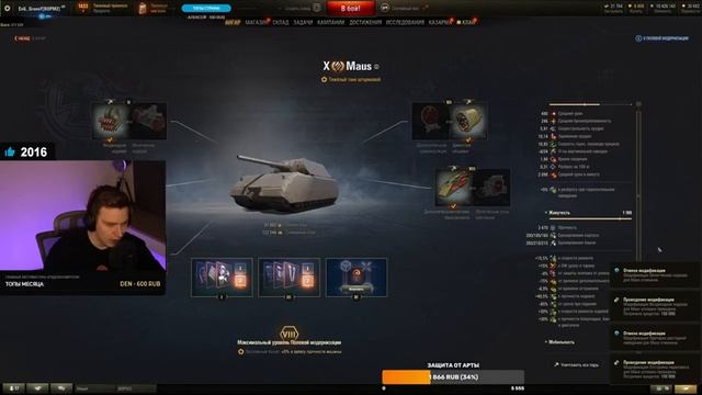 Я СОЗДАЛ САМУЮ ЖИВУЧУЮ ТВАРЬ В ИГРЕ! - RATTE! смотреть онлайн