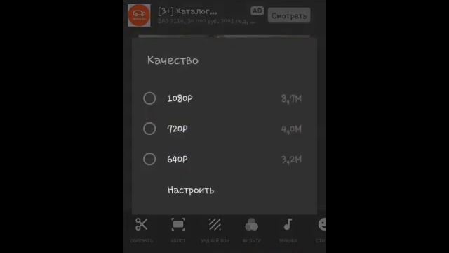 ПЛАТНЫЙ ЭФФЕКТ В ИНШОТ БЕСПЛАТНО и как извлечь музыку из видео смотреть онлайн