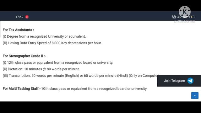 Income Tax Department भर्ती 2021| Yashotkarsh| government jobs | income Tax job | full details | смотреть онлайн