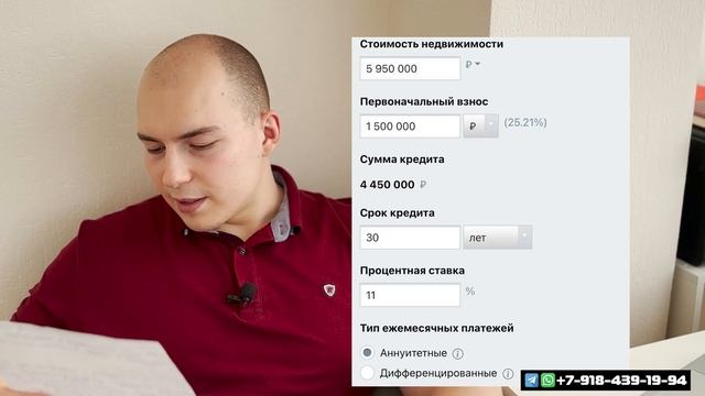 Инвестирование в недвижимость почти исчезло | Влияние льготной ипотеки на квартиры в Краснодаре смотреть онлайн