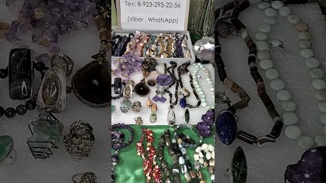 бусы, кольца из камня смотреть онлайн