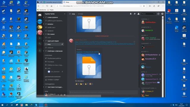 Как сыграть с модом legend-mod 1.7.10 смотреть онлайн