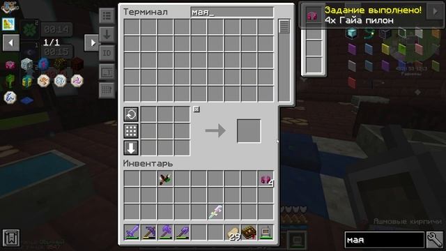 LP ► Minecraft ► Enigmatica 6 #32 - ПРИЗЫВ ДУХОВ ГАЙИ 1 И 2 УРОВНЯ смотреть онлайн