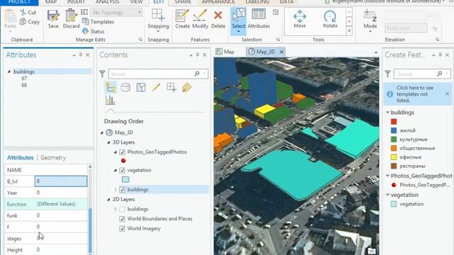 ArcGIS Pro 06 - Изменяем атрибуты нескольких объектов в один клик смотреть онлайн