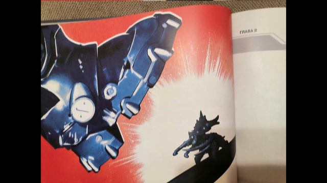 Показываю Артбук StarCraft II – Боевое руководство. смотреть онлайн