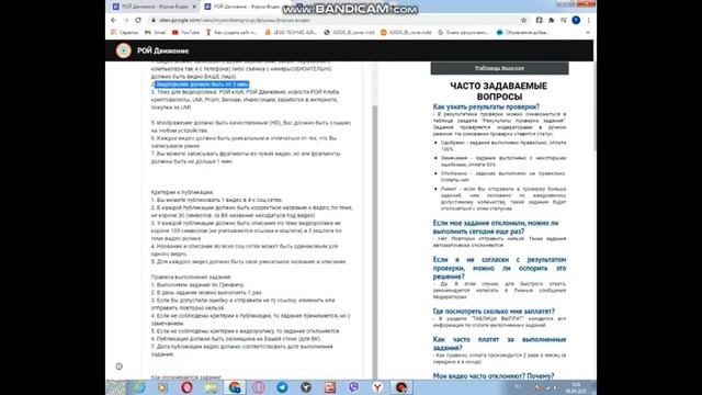 Что такое цели? Для чего они нужны? Что будет если их не выполнить? смотреть онлайн