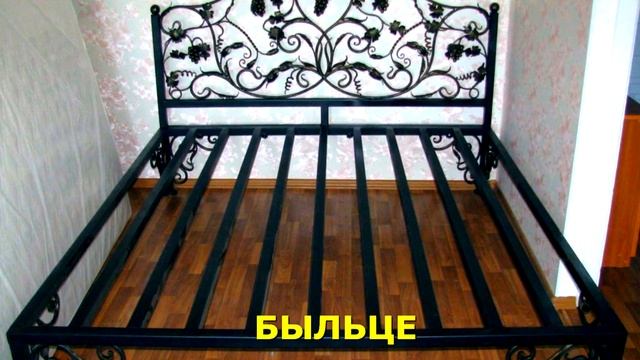 Пример конструкции, как сварить кровать из металла своими руками смотреть онлайн