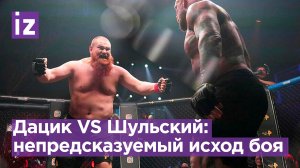 Рыжий Тарзан против лихого казака: Дацик и Шульский готовятся к бою / Известия