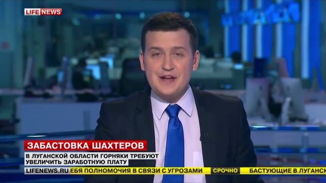 Краснодон. Забастовка шахтеров. Репортаж LifeNews 23.04.14 смотреть онлайн
