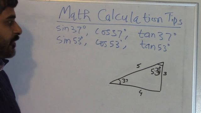 Hindi | sin37 cos37 tan 37 sin53 cos 53 tan53 study tips смотреть онлайн