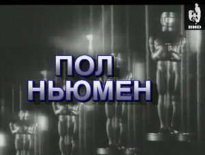 Серебряный шар 27.07.1998