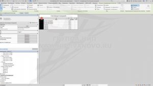 [REVIT] Урок 26. Чертежи. Создание Экспликации помещений