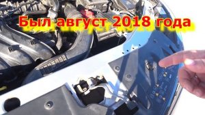 Отзывная компания  по замку? капота Renault Kaptur?