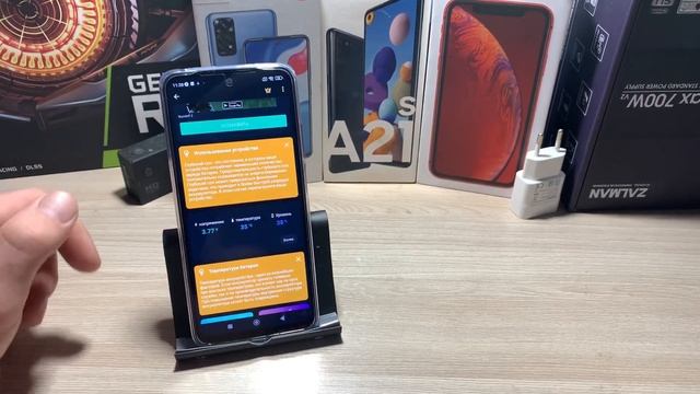 Как на Сяоми проверить износ АКБ / Состояние аккумулятора на телефоне Xiaomi , Android , Батареи смотреть онлайн