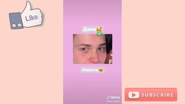 Угадай тик токера по части тела// это не возможно?? смотреть онлайн