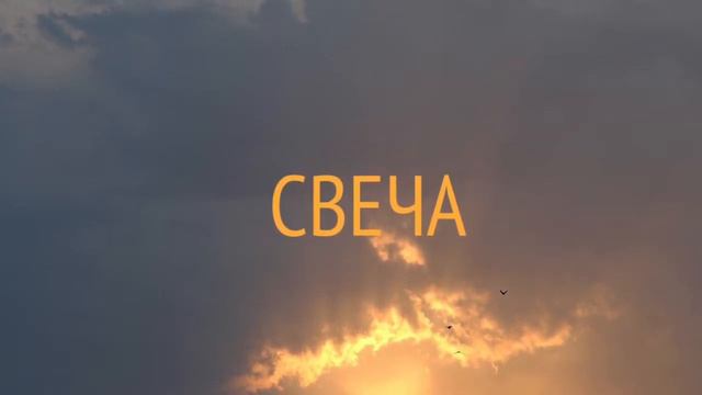 Свет моей звезды смотреть онлайн