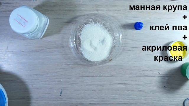 Волшебный Шар На Ёлку/DIY смотреть онлайн