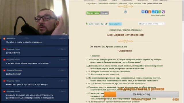 Послушание вместо поста и молитвы? смотреть онлайн