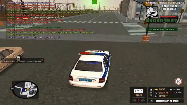 CRMP-RP *Server 3* #700 Я человек простой,вижу мента,давлю.Слышу его дыхание позади меня.. /q смотреть онлайн