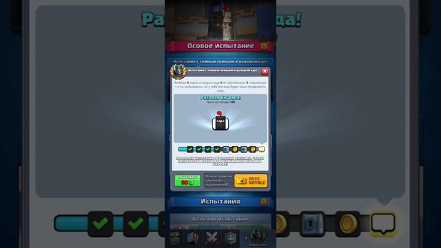 //МОЙ АККАУНТ В ИГРЕ "CLASH ROALE"!!! смотреть онлайн