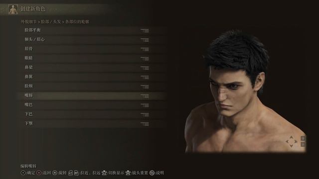 Elden Ring Guts Character Creation | Sliders V4 смотреть онлайн
