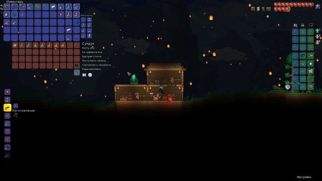 Мастер йо-йо 1 часть. Terraria. смотреть онлайн