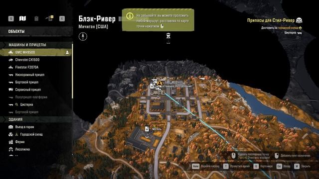 SnowRunner: A MudRunner Game - прохождение - 2 часть - стрим смотреть онлайн