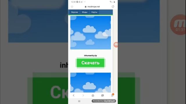 Как скачать моды смотреть онлайн