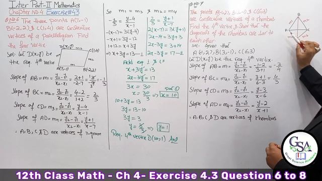 12th Class Math Exercise 4.3 | 2nd year mathematics Chapter 4 Exercise 4.3 Question 6 to 8 смотреть онлайн