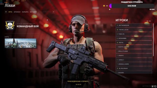 World War 3 работает? Стрим WW3 / Обзор / Тест